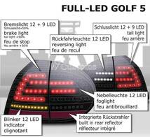 VW ゴルフ 5 ゴルフ MK5 GTI R32 豪華LEDテールライト レア2 高品質 外装カスタム エアロ ドイツブランド_画像3