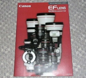 ^[ catalog ]Canon EF LENS EOS accessory 2013 year 3 month 