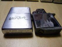 ＺＩＰＰＯ　ジッポ　四字熟語　観天喜地_画像3