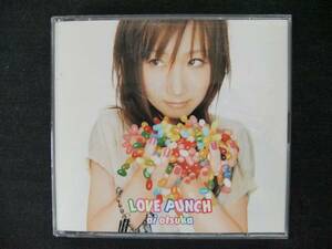 CDアルバム　　大塚愛　LOVE PUNCH 　2枚組