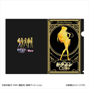  новый товар нераспечатанный Sailor Moon T карта прозрачный файл 2 листов комплект venus a