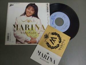  Watanabe Marina / white rabbit from message * single 