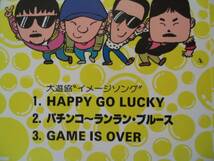 ◆８ｃｍ[CDS]:(憂歌団) HAPPY GO LUCKY /_画像3