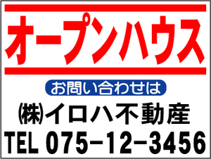 ¥ 999 -Компаническое название «Рекрутирование недвижимости».