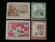 オーストリア共和国 切手 合計4枚 未使用_画像1