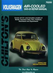 VW( Volkswagen ) воздушное охлаждение Beetle 1949-1969 год английская версия обслуживание сервисная книжка 