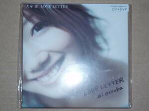 LOVE LETTER★CD+DVD★大塚 愛