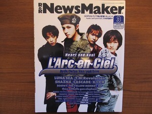 NewsMaker1998.3ラルクT.MRevolutionミッシェルガンエレファント