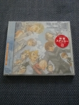 転生學園幻蒼録 ドラマ CD 第3巻 鳥海浩輔 又吉愛 檜山修之 川上とも子 榎本温子 うえだゆうじ 長崎高士 斎藤千和 緑川光 未開封 関係者向_画像1