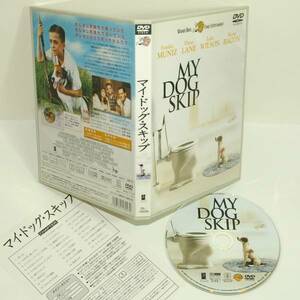 マイ・ドッグ・スキップ　中古DVD