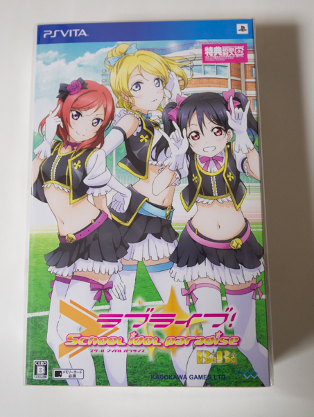 ラブライブ! School idol paradise Vol.2 BiBi 初回限定版 新品