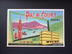  hotel label #pa-m coat hotel # Hong Kong #.. sake shop 