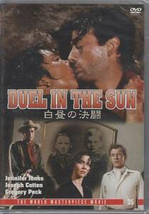 【新品・即決DVD】白昼の決闘～グレゴリー・ペック 他