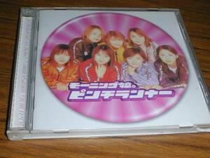  Morning Musume.. фильм [ Pinch Runner ] все 15....