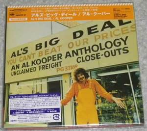 Бумажная куртка Al Kooper / Al's Big Deal Limited Edition