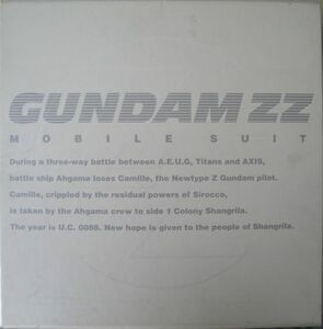 LD/MOBILE SUIT GUNDAM,ZZメモリアルボックス3作6枚セット中古!