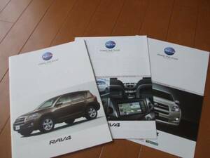 A1761 catalog * Toyota *RAV4+OP2008.9 issue 34P