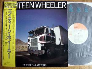 [ obi LP] American 18 wheel truck mileage sound (25AG361CBS Sony 1978 year combo iCB wireless ei tea n ho i-la-EIGHTEEN WHEELER)