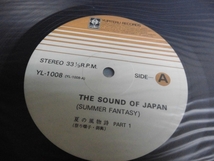 THE SOUND OF JAPAN//Summer Fantasy●LP_画像3