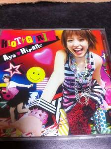 即決 美品 美品 平野綾 CD　[RIOT GIRL] ライオット