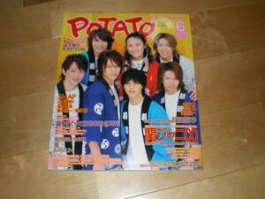POTATO 2006/6.jani/KAT-TUN/ Yamashita Tomohisa / гроза / Takizawa Hideaki / Imai Tsubasa 