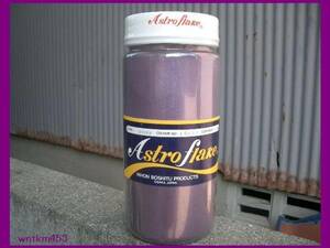 # unopened / high capacity :2Kg# Astro flakes 15-LA lavender ( purple series )