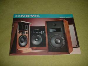  prompt decision!ONKYO speaker system catalog 