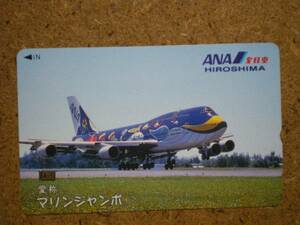 hi/CY1・航空 全日空 ANA 広島 マリンジャンボ テレカ