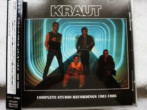 CD　クラウト/コンプリートスタジオレコーディングス1981-1986