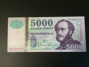 ★ハンガリー　5000