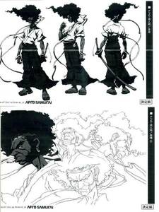 ■アフロサムライ■AFRO SAMURAI■設定資料集■