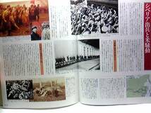 ◆◆週刊日本の歴史　第一次世界大戦前後◆◆シベリア出兵・アジア侵出☆三・一運動と五・四運動(決起した朝鮮民衆・上海の三罷闘争)☆即決_画像2