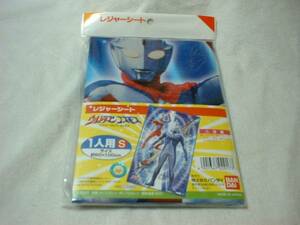 ★ ウルトラマン コスモス レジャーシート 新品 入園 遠足 ★