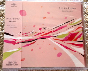 CD　sotte bosse/ソットボッセ/blooming e.p