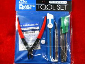  immediately!} plastic model exclusive use tool set [6 point ] (A-5)minesima!