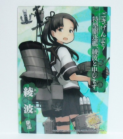 2025年最新】Yahoo!オークション -艦娘クリアカードこれくしょん