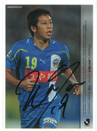阿寧 　2013 FC岐阜 服部年宏直筆サイン入りユニフォーム 2025年最新】Yahoo!オークション -fc岐阜 サイン(アンティーク