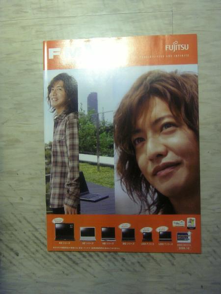2025年最新】Yahoo!オークション -#fmvカタログの中古品・新品 2025年最新】Yahoo!オークション -#fmvカタログの中古品・新品