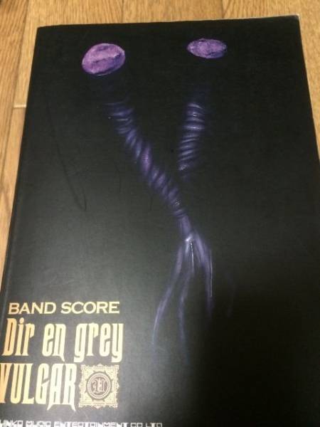 dir en grey vulgar 初回限定盤新品 Yahoo!オークション -「dir en grey vulgar」の落札相場・落札価格