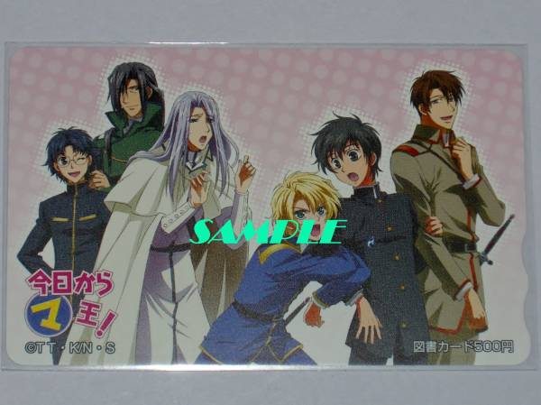 2025年最新】Yahoo!オークション -今日からマ王 カードの中古品