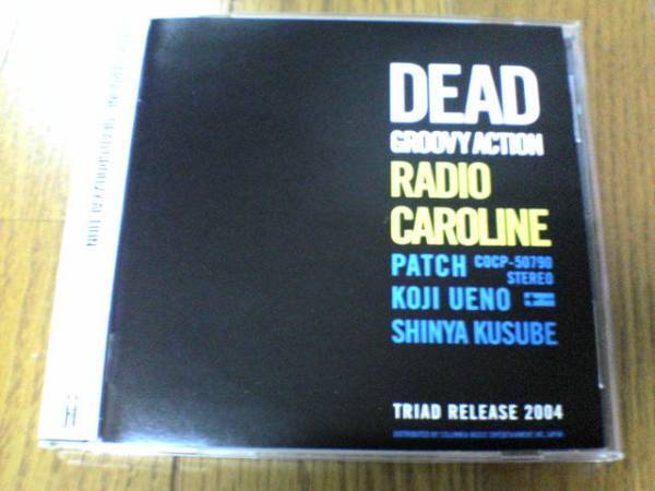 レディオ・キャロラインCD DEAD GROOVY ACTION RADIO CAROLINE