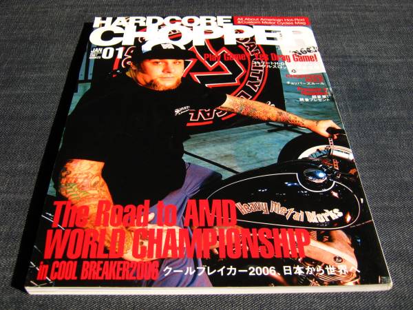 2025年最新】Yahoo!オークション -chopper(本、雑誌)の中古品 2025年最新】Yahoo!オークション -chopper(本、雑誌)の中古品