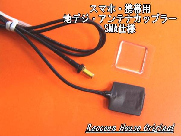 jzx新品未使用当時物サンアンテナ 2025年最新】Yahoo!オークション -jzx100 チェイサー(アンテナ