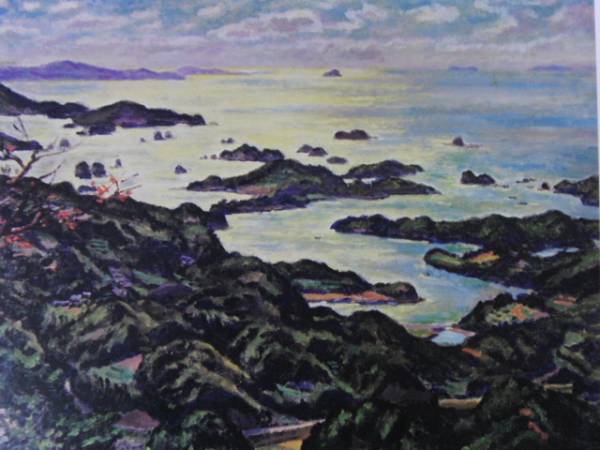 黒田重太郎、【芽出し頃の芦の湖】、希少な大判額装用画集より