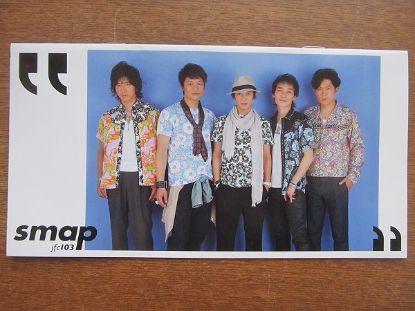 SMAP 会報 大量まとめ 2025年最新】Yahoo!オークション -smapファンクラブ会報の中古品