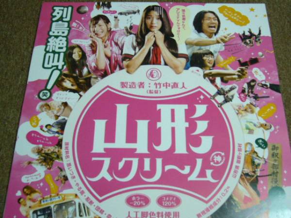 2025年最新】Yahoo!オークション -三浦春馬ポスターの中古品