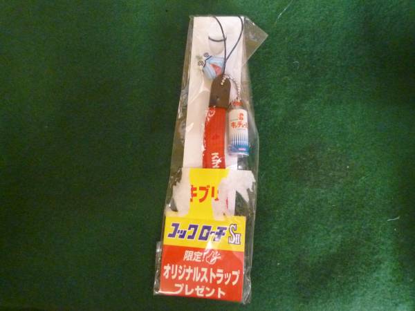 ♯Efg24CZ キンチョウ ミニチュア ストラップ 6種 バンダイ 商品・サービスサイト | キンチョウミニチュア
