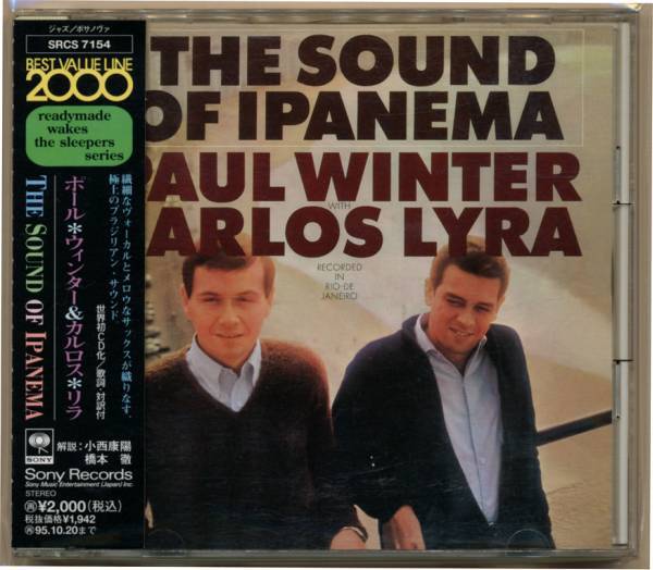 中古CD ポール・ウィンター Paul Winter カルロス・リラ Carlos Lyra サウンド・オブ・イパネマ Sound Of Ipanema SRCS 7154 Sergio Mendes