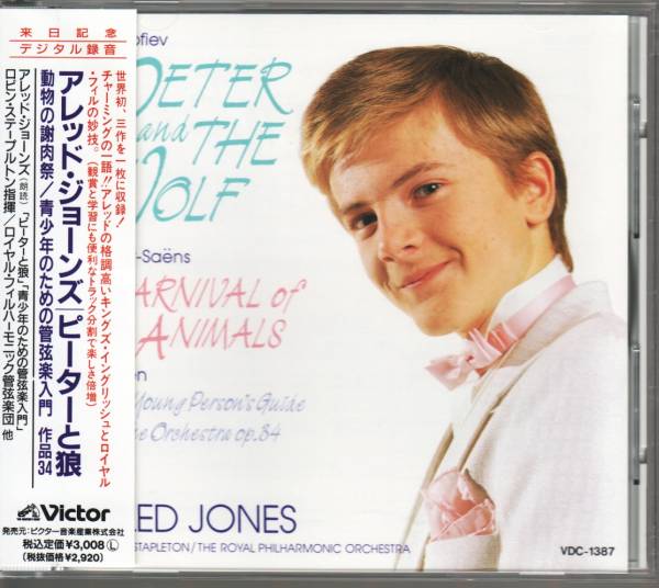2025年最新】Yahoo!オークション -アレッド・ジョーンズの中古品