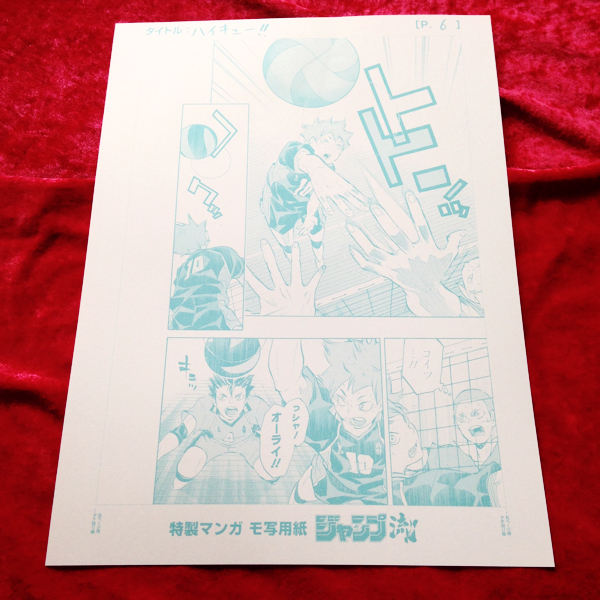 【即日発送】 ジャンプ流 Vol.08 新品 未開封 2025年最新】Yahoo!オークション -ジャンプ流(コミック、アニメ